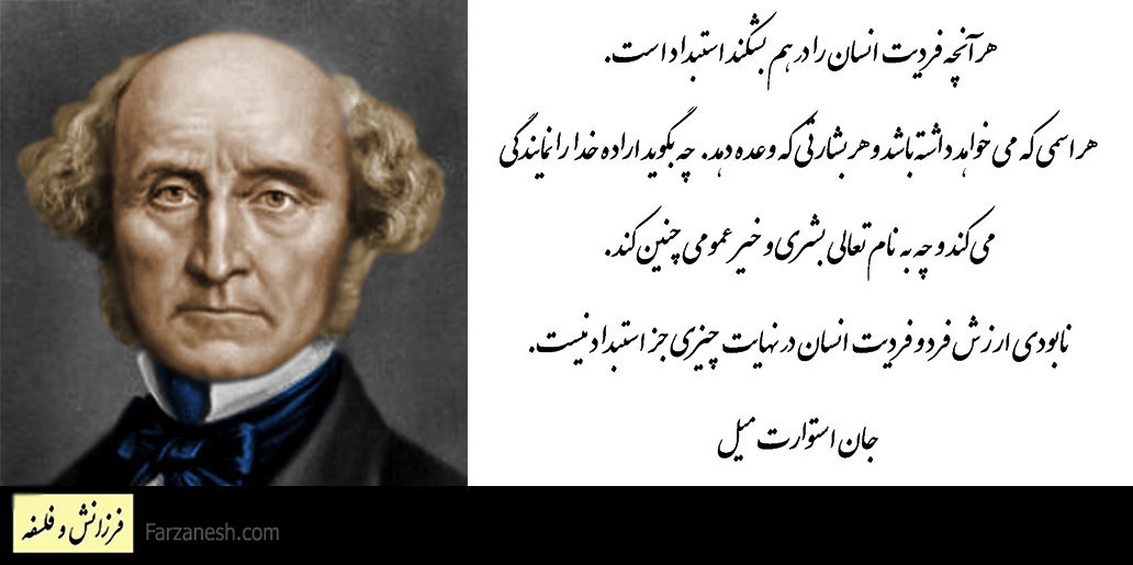 A Genealogy of the Idea of Freedom: Three Meanings of Freedom