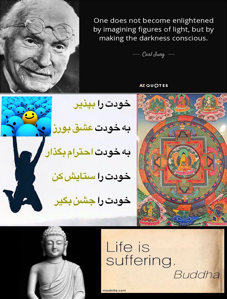 A Path That Is Not “Positive Thinking”
